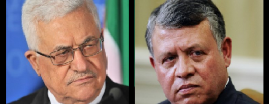  ملك الأردن عبد الله الثاني والرئيس الفلسطيني محمود عباس