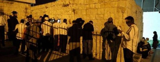 تعبيرية-مستوطنون يؤدون طقوساً تلمودية