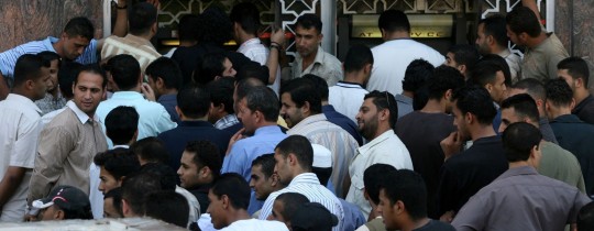 تعبيرية