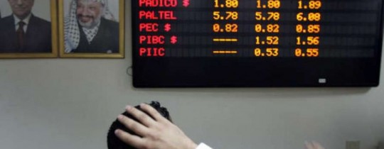 بورصة فلسطين 