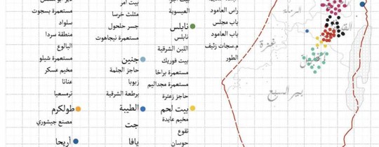خارطة نقاط الاشتباك مع قوات العدو