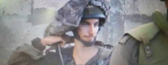 الجندي هدار جولدين