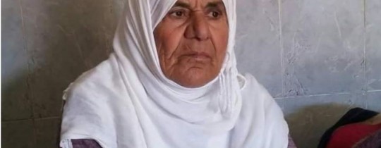 الحاجة نسيبة أبو جبارة