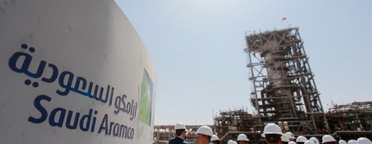 أرامكو.jpg