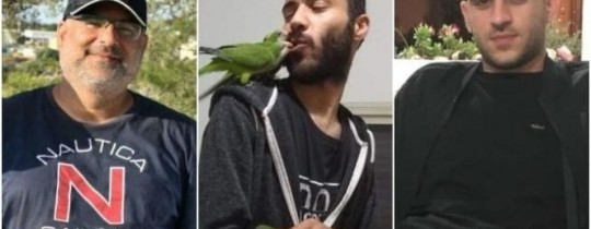 ثلاثة قتلى في باقة الغربية