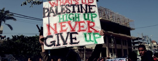 من إحدى فعاليات الجبهة، إحياء لذكرى يوم الأرض