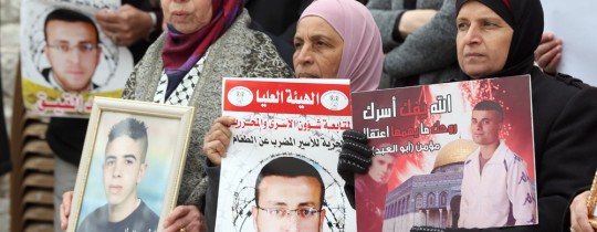 اعتصام تضامني مع القيق