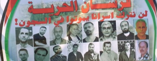 تحذيرات من حرب إعلامية يشنها الاحتلال ضد إضراب الأسرى