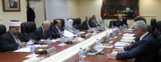 حكومة التوافق الفلسطينبة