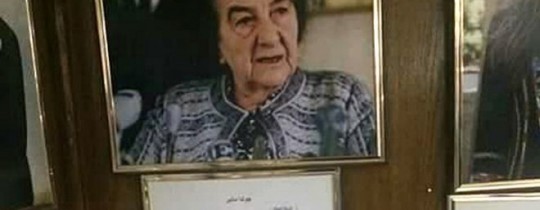 جولدا مائير