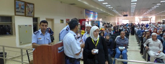 معبر الكرامة