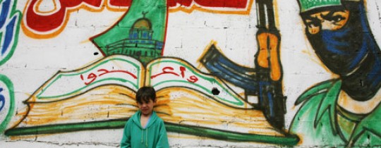 جدارية لحركة حماس بغزة