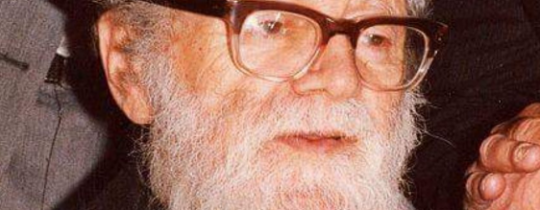 أحد قادة المنظمة اليهودية السرية شاؤول نير