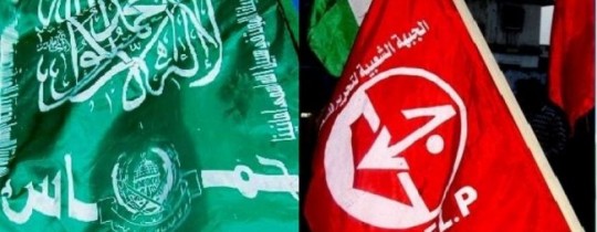 حماس تهنئ الجبهة الشعبية بانطلاقتها الخمسين