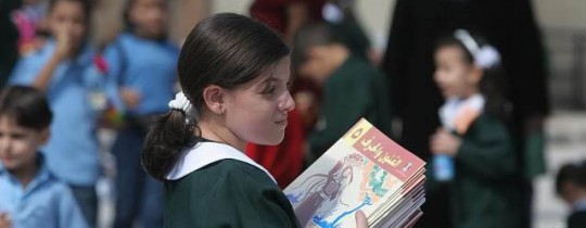 المدارس الفلسطينية