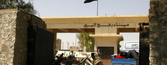 تعبيرية- معبر رفح