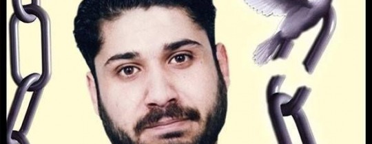 الأسير إياد حريبات