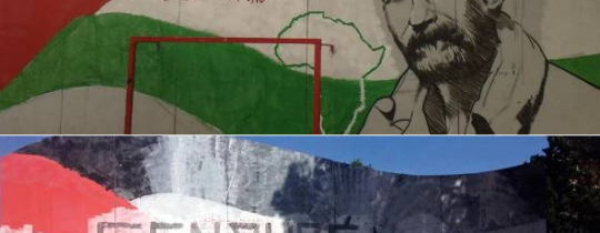 جدارية جورج عبد الله - قبل وبعد قرار الإزالة