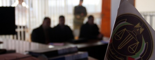 القضاء العسكري بغزة