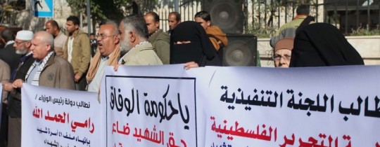 اعتصام سابق لأهالي الشهداء (أرشيف) 