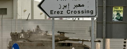 نقطة عبور بيت حانون شمال قطاع غزّة