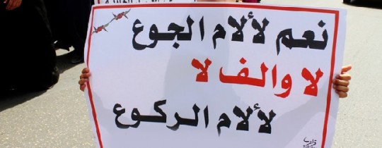 تعبيرية
