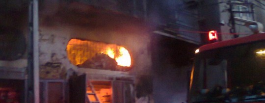 تعبيرية- حريق منزل