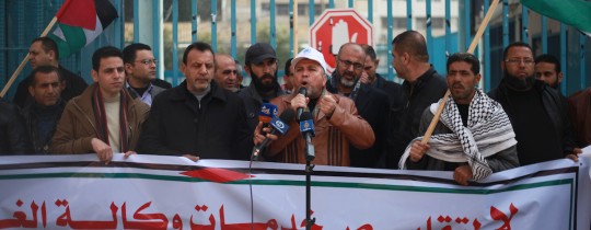 تقليصات الوكالة1