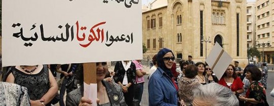 أمام البرلمان اللبناني في العام 2018
