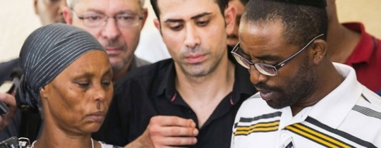 عائلة ايفرا منغيستو