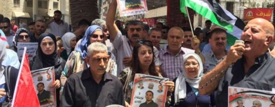 وقفة تضامنية مع الأسير كايد