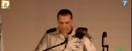 أيال زامير