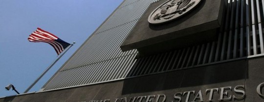 السفارة الأمريكية في تل أبيب