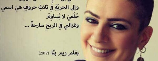 29511245_1652907188123597_1597820045116884595_n