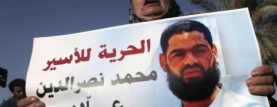 محمد علان