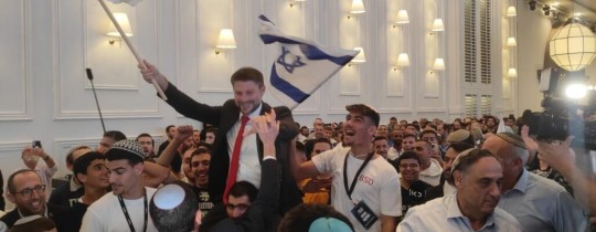 سموتريتش.jpeg