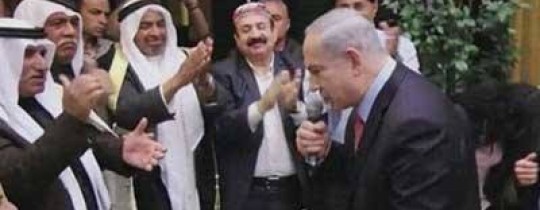 ثورة نتنياهو العربية.. يا حيف!.