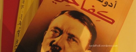 أرشيف 