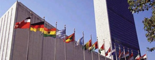 مبنى منظمة الامم المتحدة