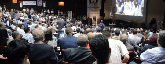حزب الطليعة الاشتراكي بالرباط يخلد ذكرى المناضل أحمد أوشن