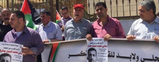 من الاعتصام 