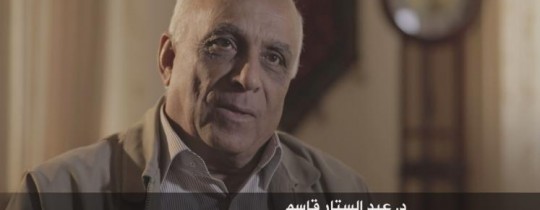 عبدالستار قاسم - أرشيف 