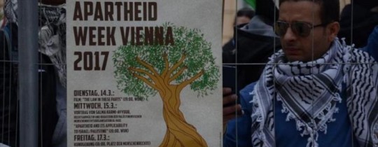 تضامناً مع الفلسطينيين