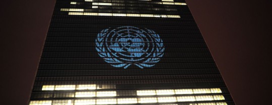 مقر الأمم المتحدة