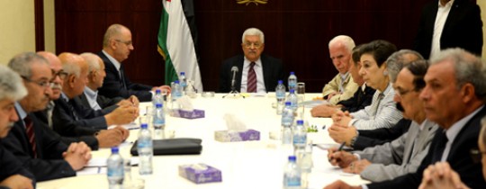 اللجنة التنفيذية لمنظمة التحرير