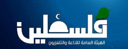 تلفزيون فلسطين