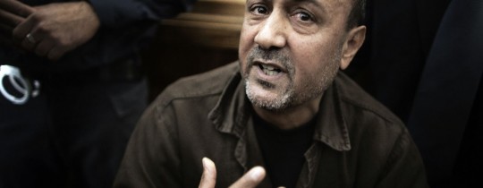 مروان البرغوثي