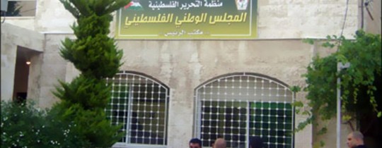 المجلس الوطني