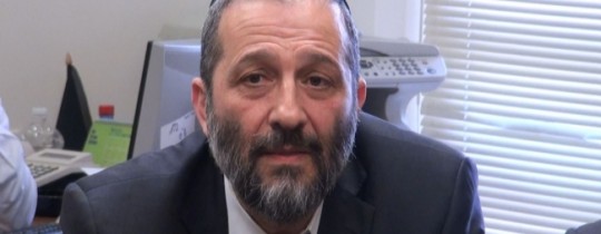 وزير داخلية الاحتلال اريه درعي