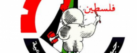 جبهة العمل الطلابي 